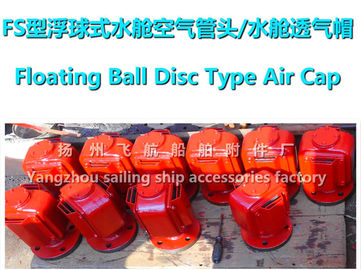 Floating air pipe head, FS65QT, CB/T3594-94 (nodular cast iron, float air pipe head, float