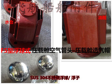 High quality marine float type oil-water tank air pipe head manufacturer