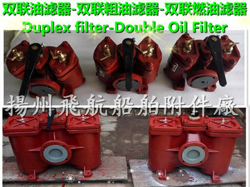 CB/T425-1994 double heavy oil filter, double diesel filter, double oil filter
