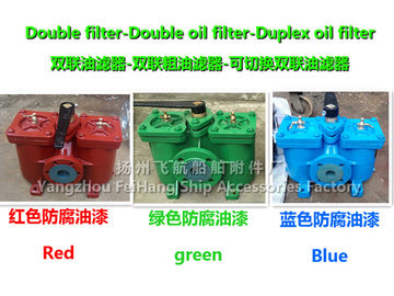 Distributor outlet, duplex crude oil filter, AS40-0.25/0.16, CB/T425-94