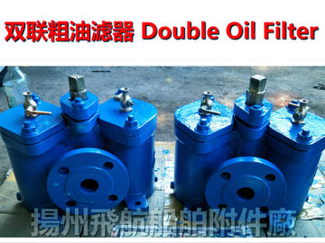 Marine Double oil filter and duplex crude oil filter A40-0.25/0.16  CB/T425-94