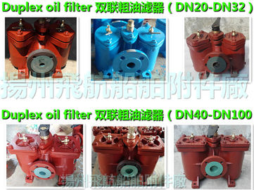 Distributor outlet, duplex crude oil filter, AS40-0.25/0.16, CB/T425-94