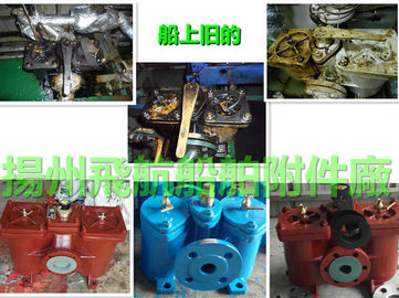 Main engine, fuel backup pump, duplex crude oil filter, AS65-0.18/0.13, CB/T425-94