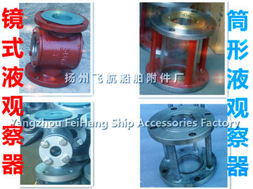 Air supply J, JS type mirror type liquid flow viewer -T, TS type drum type liquid flow obs