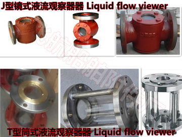 Air supply J, JS type mirror type liquid flow viewer -T, TS type drum type liquid flow obs