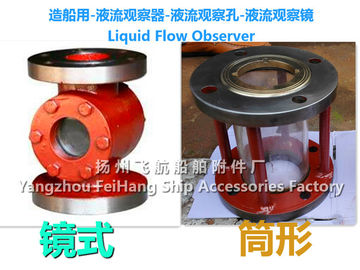 Air supply J, JS type mirror type liquid flow viewer -T, TS type drum type liquid flow obs