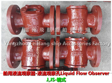 CB/T422-93 flow observer of marine fluid Observer - stainless steel liquid flow observer