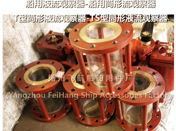 CB/T422-93 flow observer of marine fluid Observer - stainless steel liquid flow observer