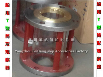 Marine fluid Observer - Yangzhou flight ship accessories factory