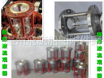 CB/T422-93 flow observer of marine fluid Observer - stainless steel liquid flow observer