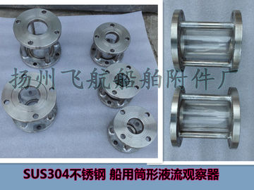 CB/T422-93 flow observer of marine fluid Observer - stainless steel liquid flow observer