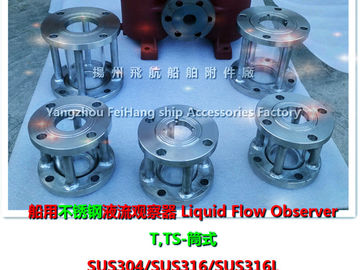 CB/T422-93 flow observer of marine fluid Observer - stainless steel liquid flow observer