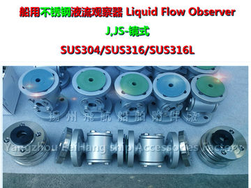 Air supply J, JS type mirror type liquid flow viewer -T, TS type drum type liquid flow obs