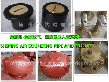 SHIPING AIR SOUNDING PIPE AND FILLING