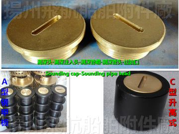 CB/T3778-99C type high rise steel deck sounding into the head