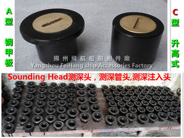 High quality marine sounding head, sounding head CB/T3778-99