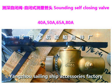 Depth self closing valve 65 CB/T3778-99, bronze sounding self closing valve DN65, CB/T3778