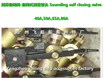 Depth self closing valve 50 CB/T3778-99, bronze sounding self closing valve DN50, CB/T3778