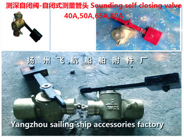 Depth self closing valve 65 CB/T3778-99, bronze sounding self closing valve DN65, CB/T3778