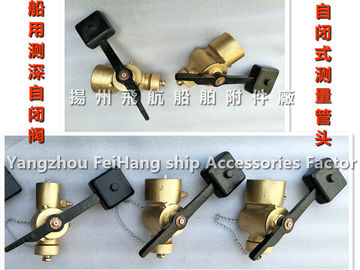 Marine Sounding self closing valve, self closing measuring head, latest price list