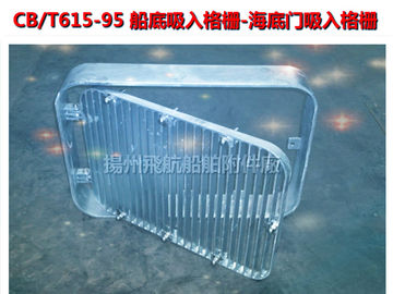 CB/T615-1995 Shipbuilding -- Bilge suction grille