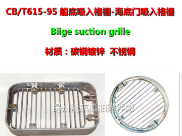 Suction grille - bilge suction grille - Marine suction grille C80 CB/T615-1995