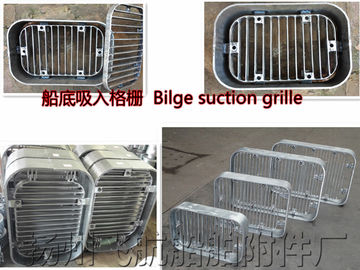 Suction grille - bilge suction grille - marine hot dip galvanized suction grille A300 CB/T