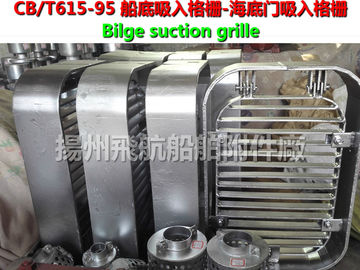 CB/T615-1995 Shipbuilding -- Bilge suction grille