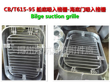 CB/T615-1995 Shipbuilding -- Bilge suction grille