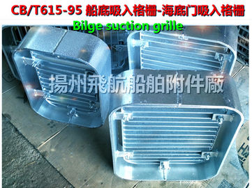 CB/T615-1995 Shipbuilding -- Bilge suction grille