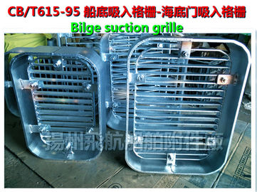 CB/T615-95, A rectangular strip suction grille, bilge suction grille