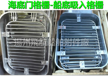 CB/T615-1995 Shipbuilding -- Bilge suction grille