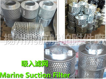 JIS-F7206-1998 R round suction rose box - suction filter box