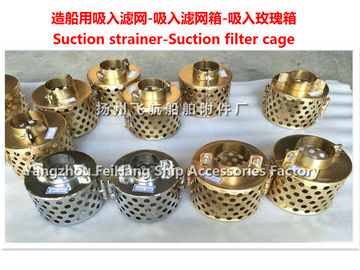 Carbon steel galvanized suction filter A50 CB*623-80