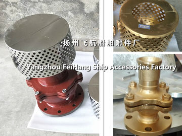 Marine stainless steel suction strainer, stainless steel suction filter box A80 CB*623-80