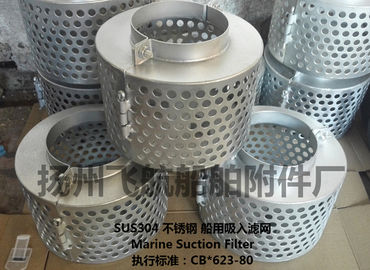 High quality marine suction strainers, suction strainers