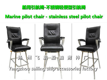 High quality marine pilot chair, marine stainless steel pilot chair