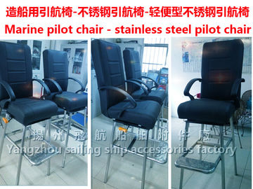 Stainless steel pilot chair - Portable stainless steel chair for ship pilotage