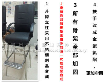 Jiangsu, Yangzhou, China FH007 model ship stainless steel pilot chair, marine stainless st