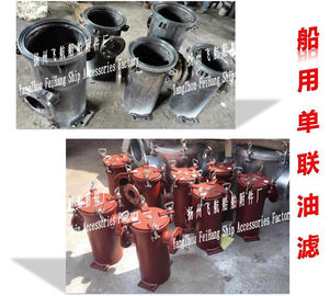 Shipbuilding-SIMPLEX OIL STRAINERS,Shipbuilding-SIMPLEX OIL STRAINERS