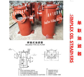 Flanged cast iron single oil filter S5200 CBM1133-82