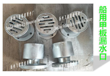 High quality marine deck leaks, marine floor drain