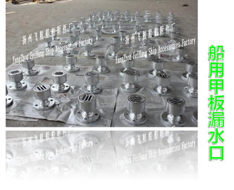 High quality marine deck leaks, marine floor drain