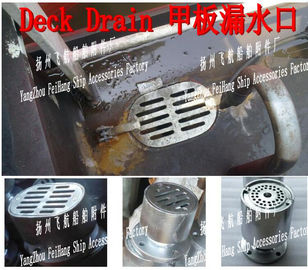 High quality marine deck leaks, marine floor drain