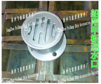 High quality marine deck leaks, marine floor drain