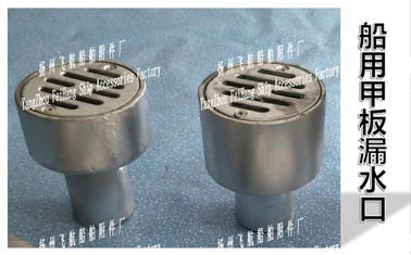 Specializing in the production of CBM1068-81 deck leaking mouth, ship deck leakage mouth,