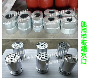 Specializing in the production of CBM1068-81 deck leaking mouth, ship deck leakage mouth,