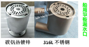 Specializing in the production of CBM1068-81 deck leaking mouth, ship deck leakage mouth,