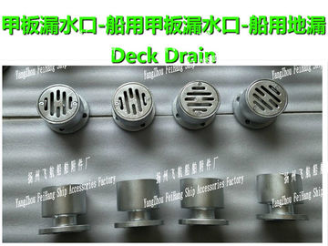 High quality marine deck leaks, marine floor drain