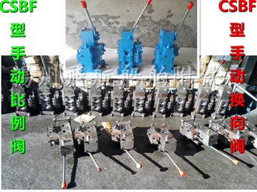 Jiangsu, Yangzhou, China CSBF marine manual proportional flow valves